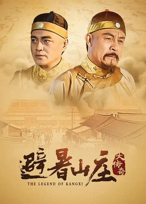 钢与尘 高清电影完整版免费观看
